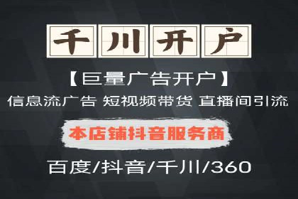 深度解析：百度SEM推广的投放技巧